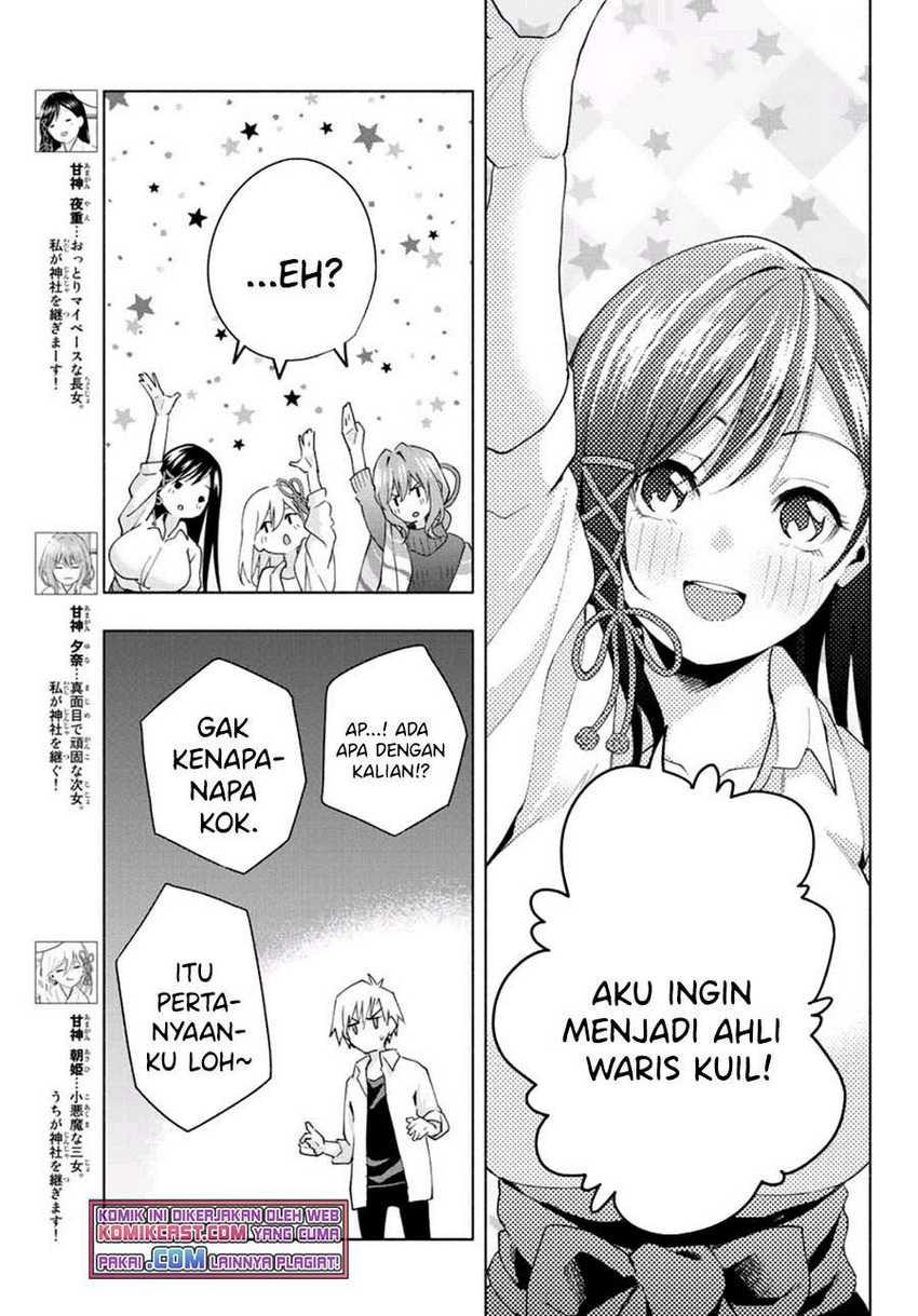 Amagami-san Chi no Enmusubi Chapter 25 Gambar 6