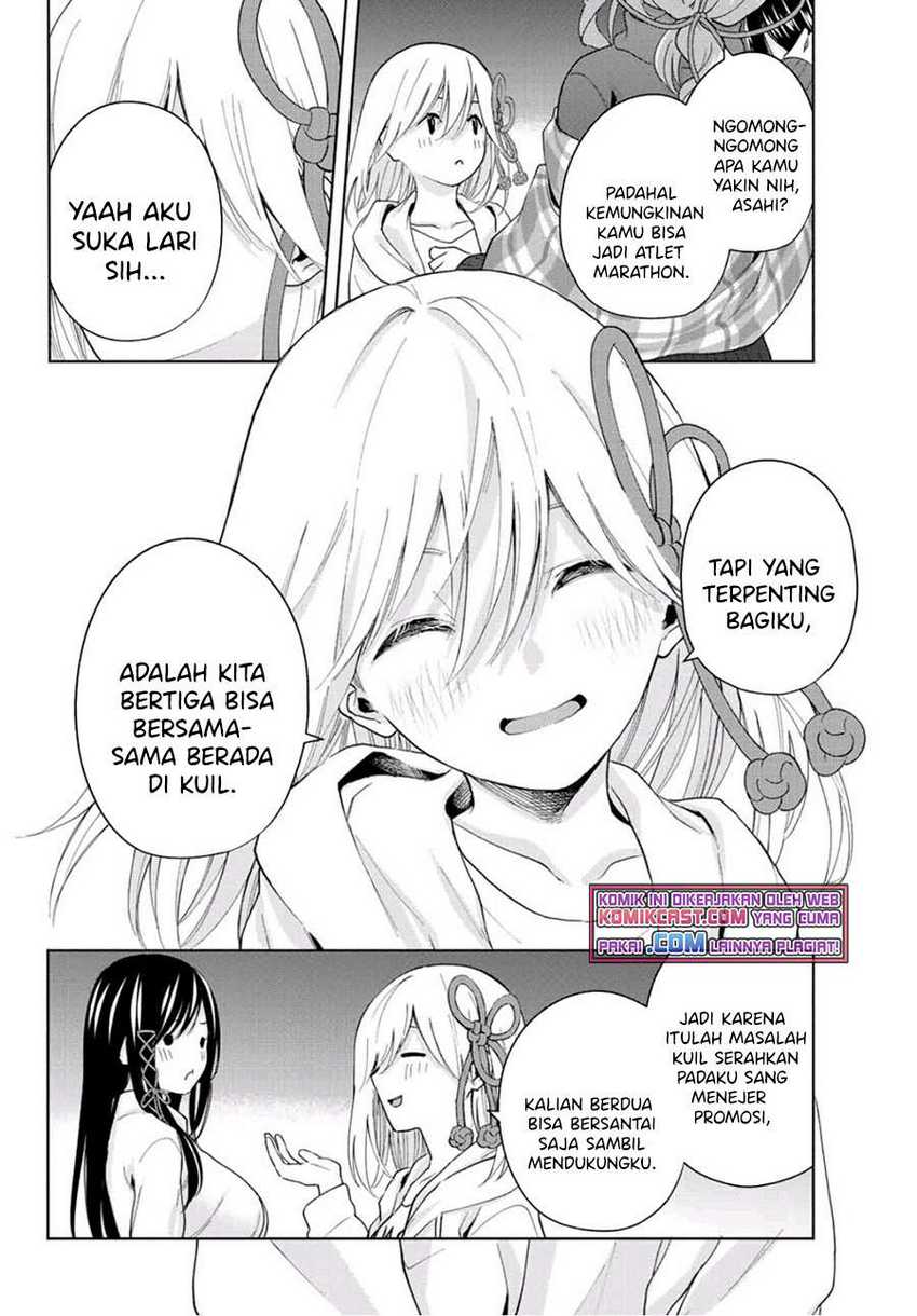 Amagami-san Chi no Enmusubi Chapter 25 Gambar 7
