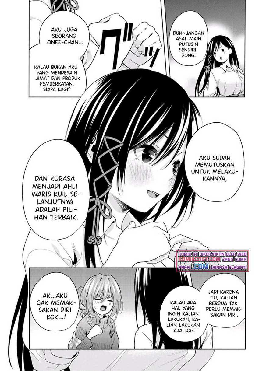 Amagami-san Chi no Enmusubi Chapter 25 Gambar 8