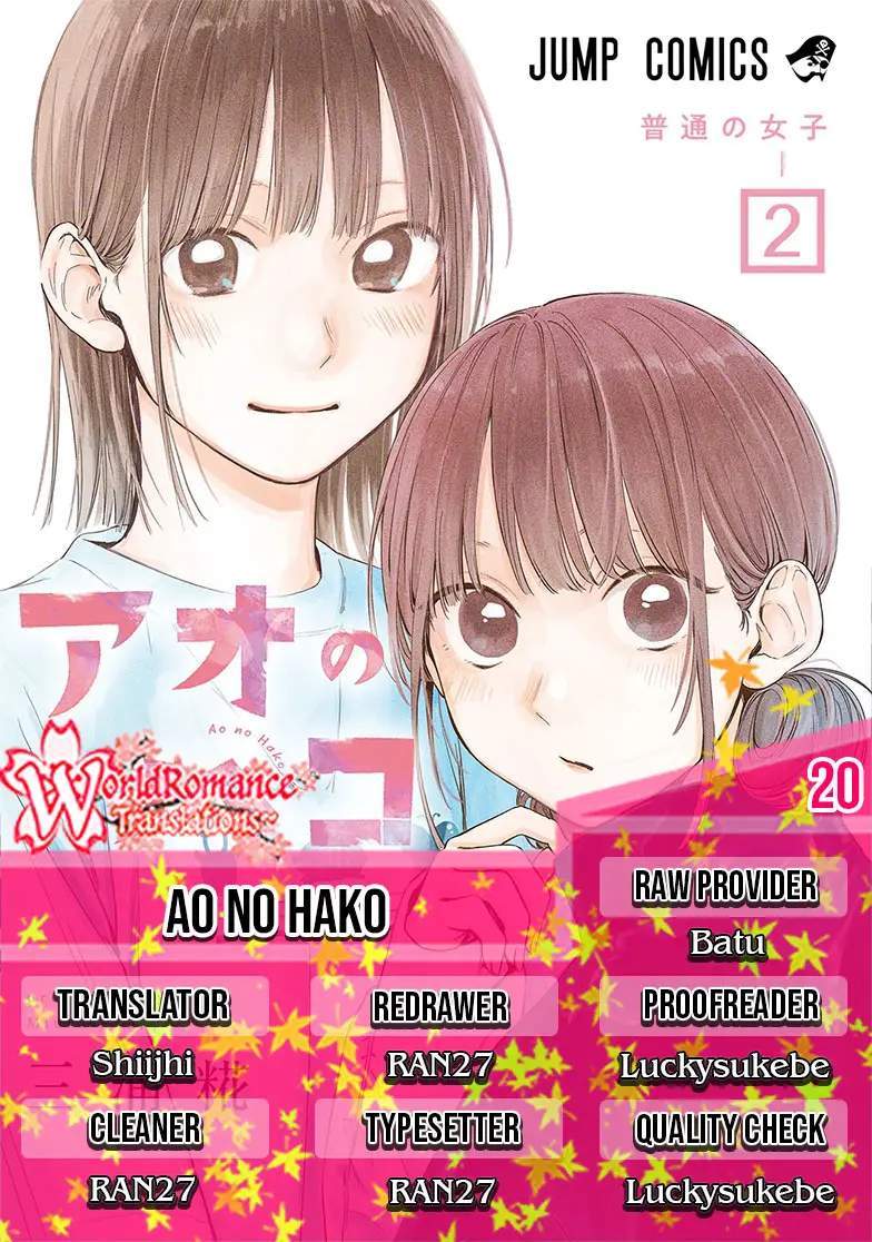 Ao no Hako Chapter 20 1
