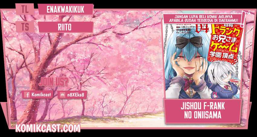 Baca Komik Jishou F-Rank no Oniisama ga Game de Hyouka sareru Gakuen no Chouten ni Kunrin suru Sou desu yo? Chapter 33.2 Gambar 1