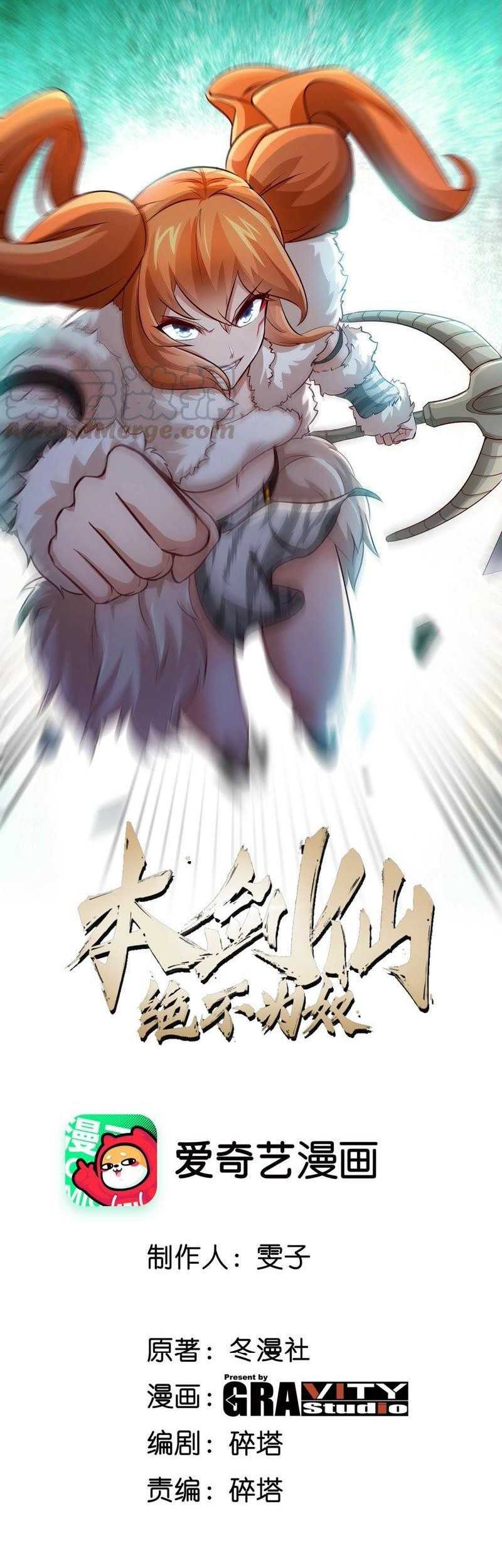 Baca  Gundaddy Immortal Chapter 22 Gambar 2