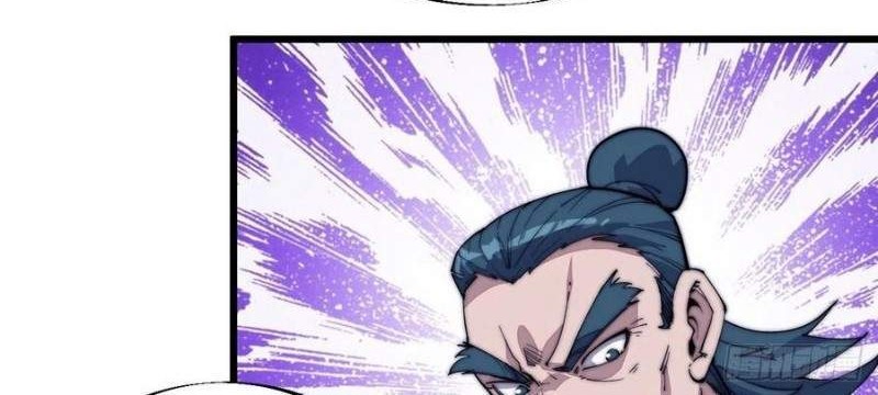 It Starts With A Mountain Chapter 90 Gambar 21