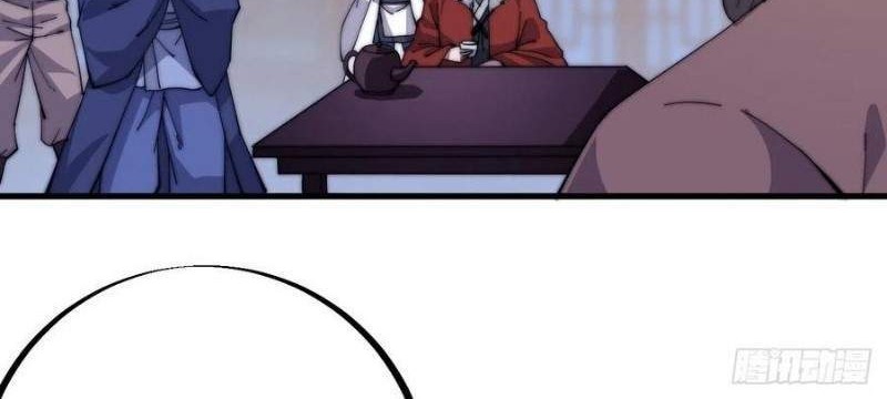 It Starts With A Mountain Chapter 90 Gambar 13