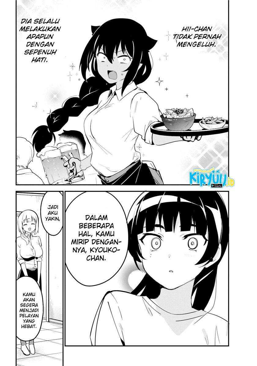 Jahy-sama wa Kujikenai! Chapter 45 Gambar 13