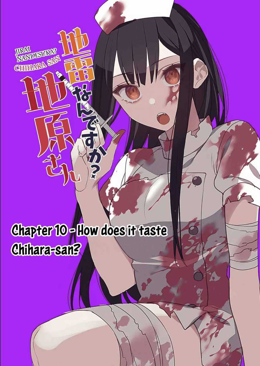 That girl is cute… but dangerous? Chapter 10 Gambar 3