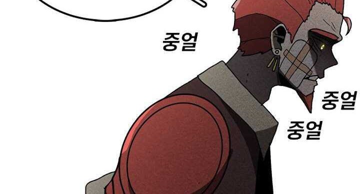 The House Without Time Chapter 36 Gambar 26