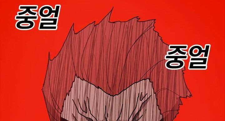 The House Without Time Chapter 36 Gambar 28