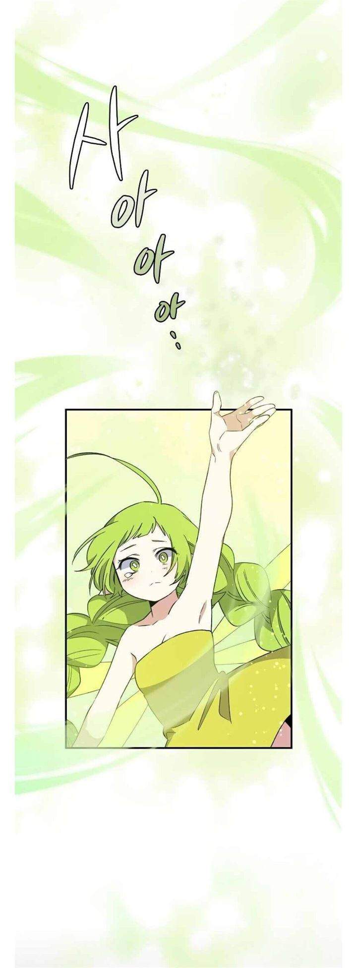 YIGRET Chapter 30 Gambar 17