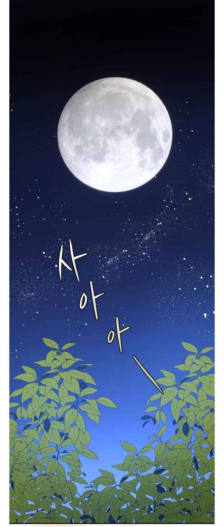Baca YIGRET Chapter 28 Gambar 2