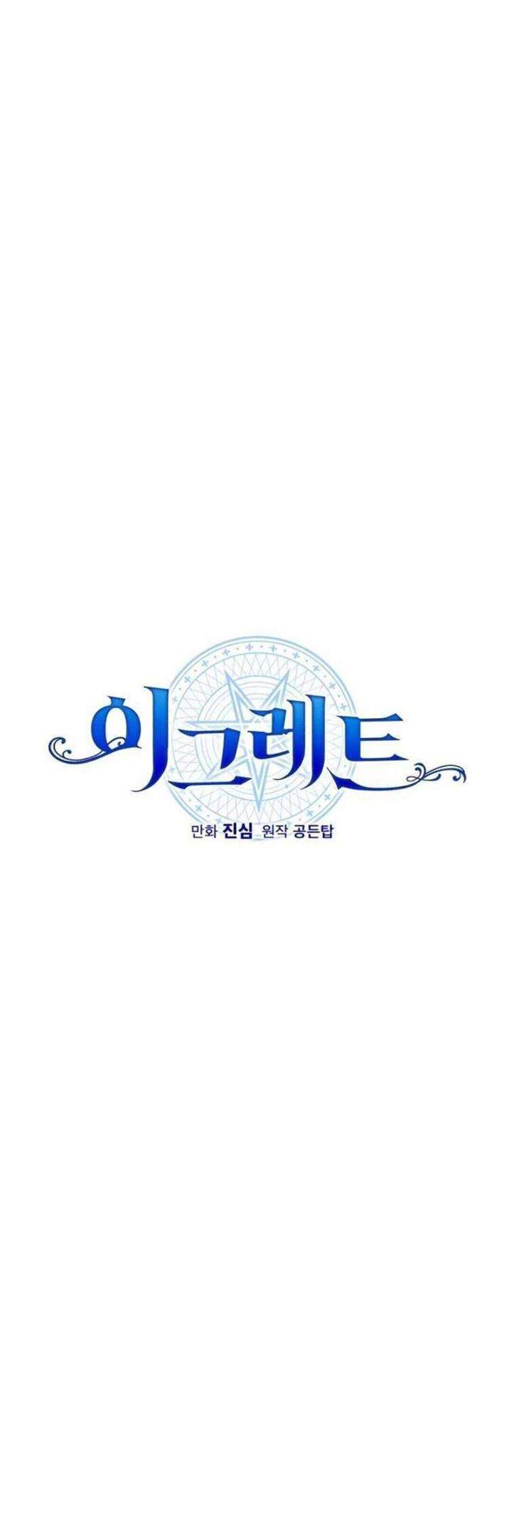 YIGRET Chapter 28 Gambar 9