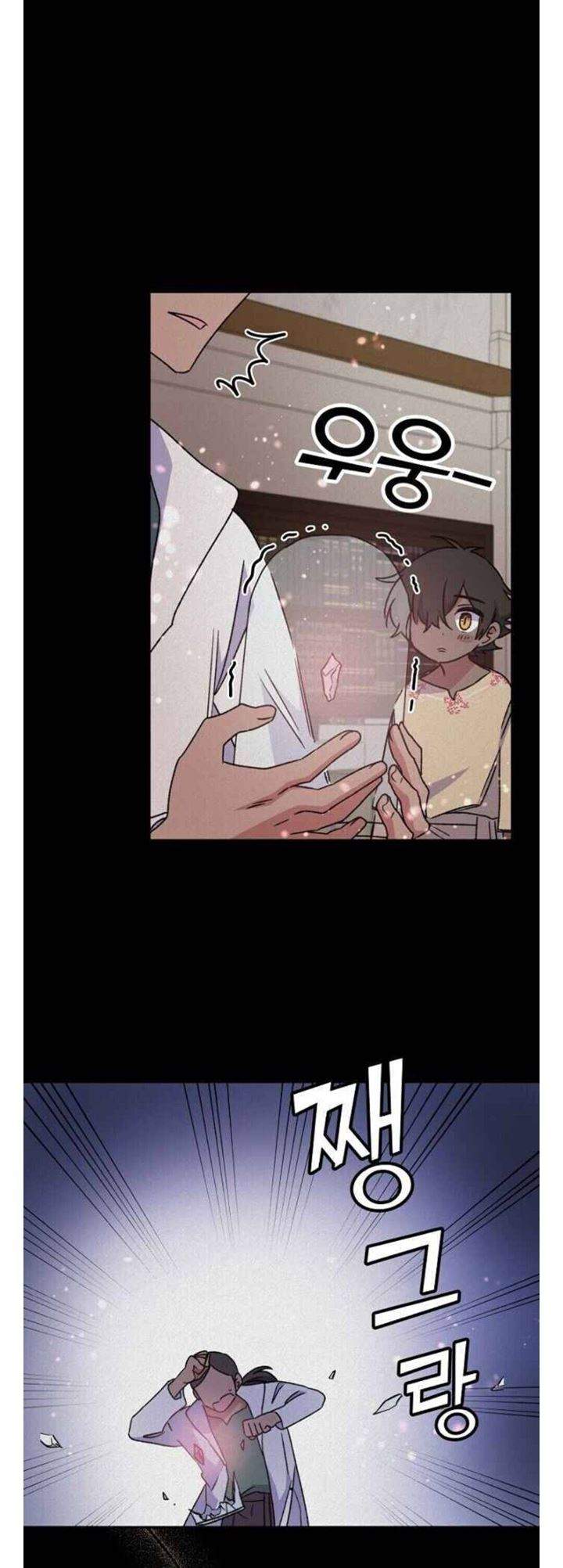 YIGRET Chapter 27 Gambar 18