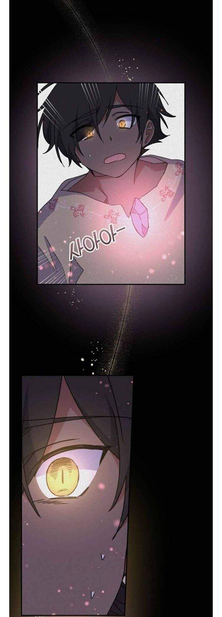 YIGRET Chapter 27 Gambar 19