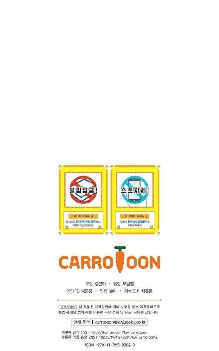 YIGRET Chapter 26 Gambar 53