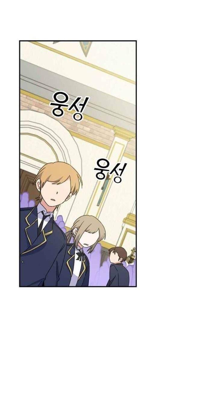 Baca YIGRET Chapter 24 Gambar 2
