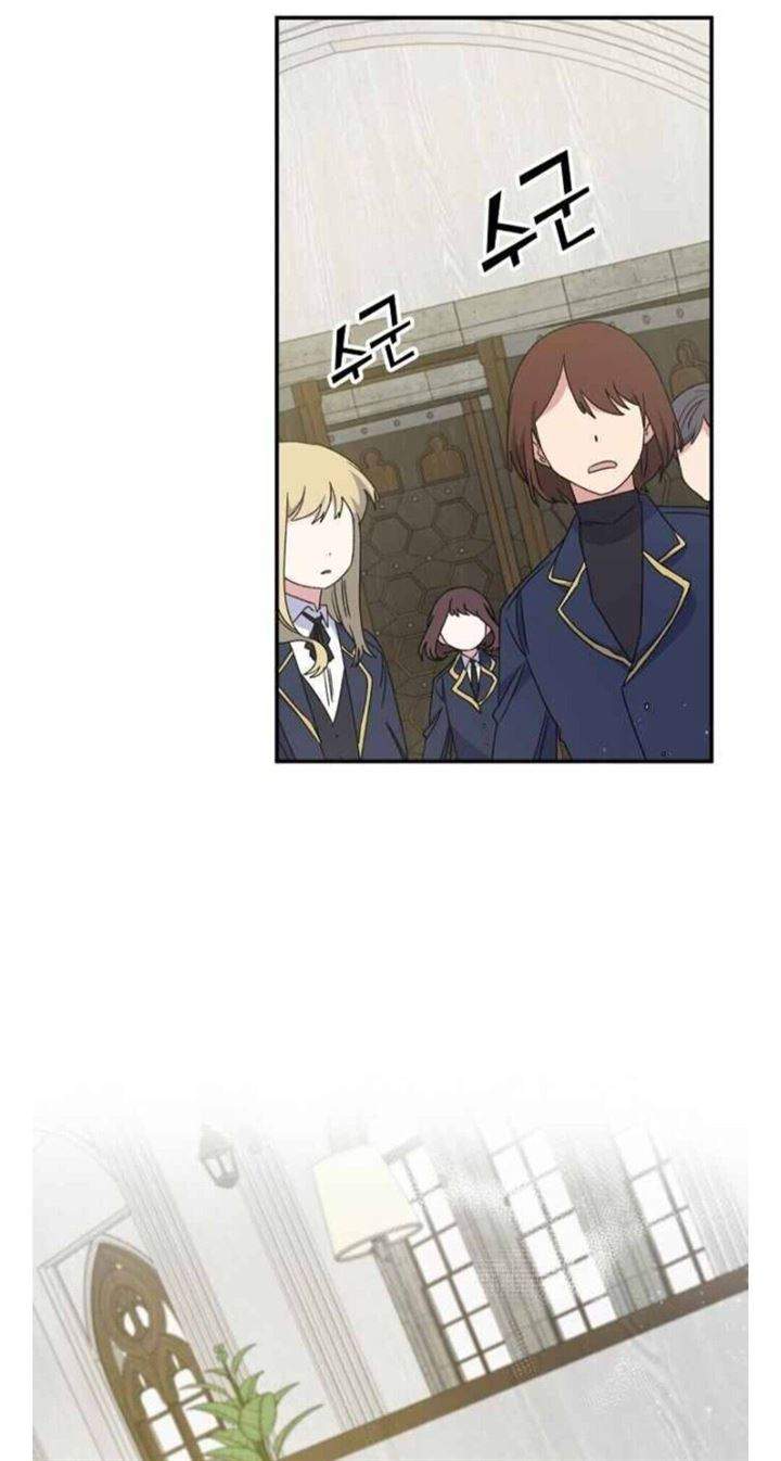 YIGRET Chapter 24 Gambar 3