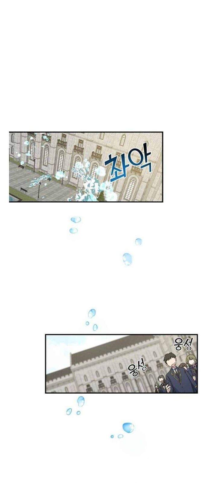 Baca YIGRET Chapter 22 Gambar 2