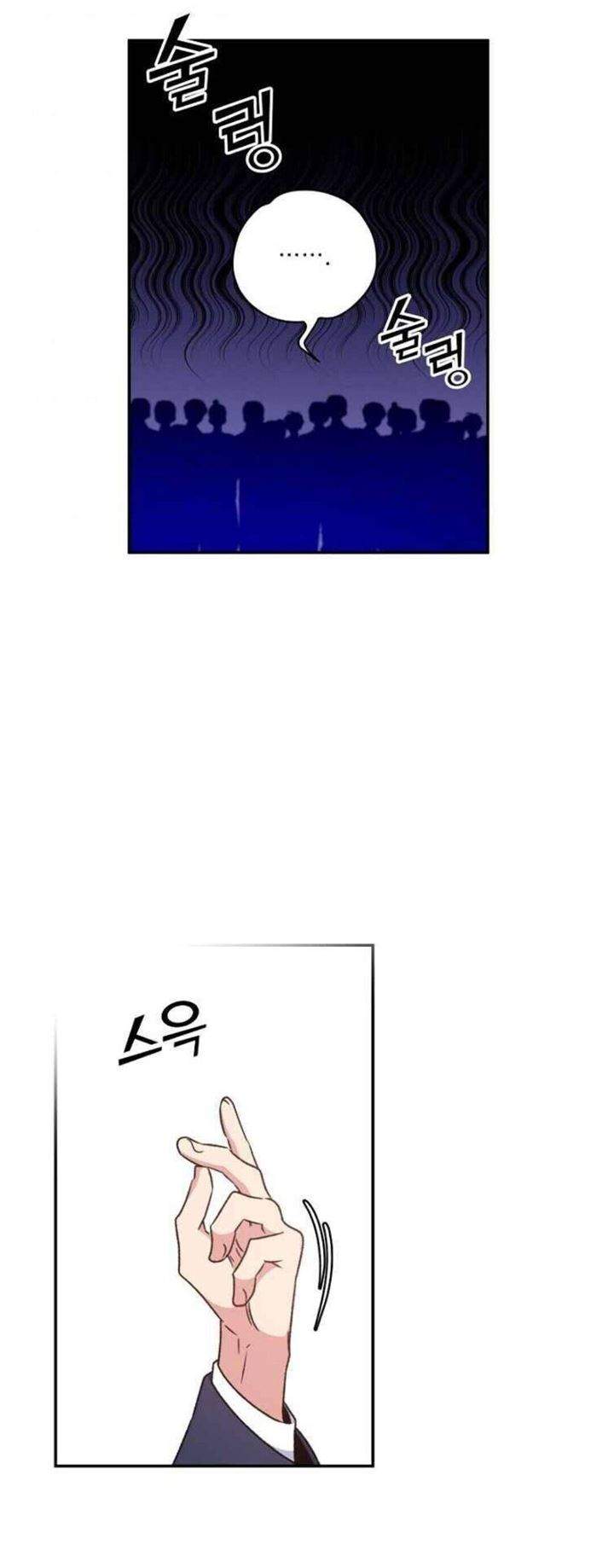 YIGRET Chapter 22 Gambar 46