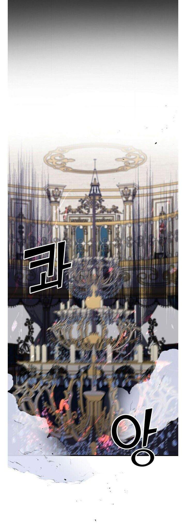 YIGRET Chapter 20 Gambar 26