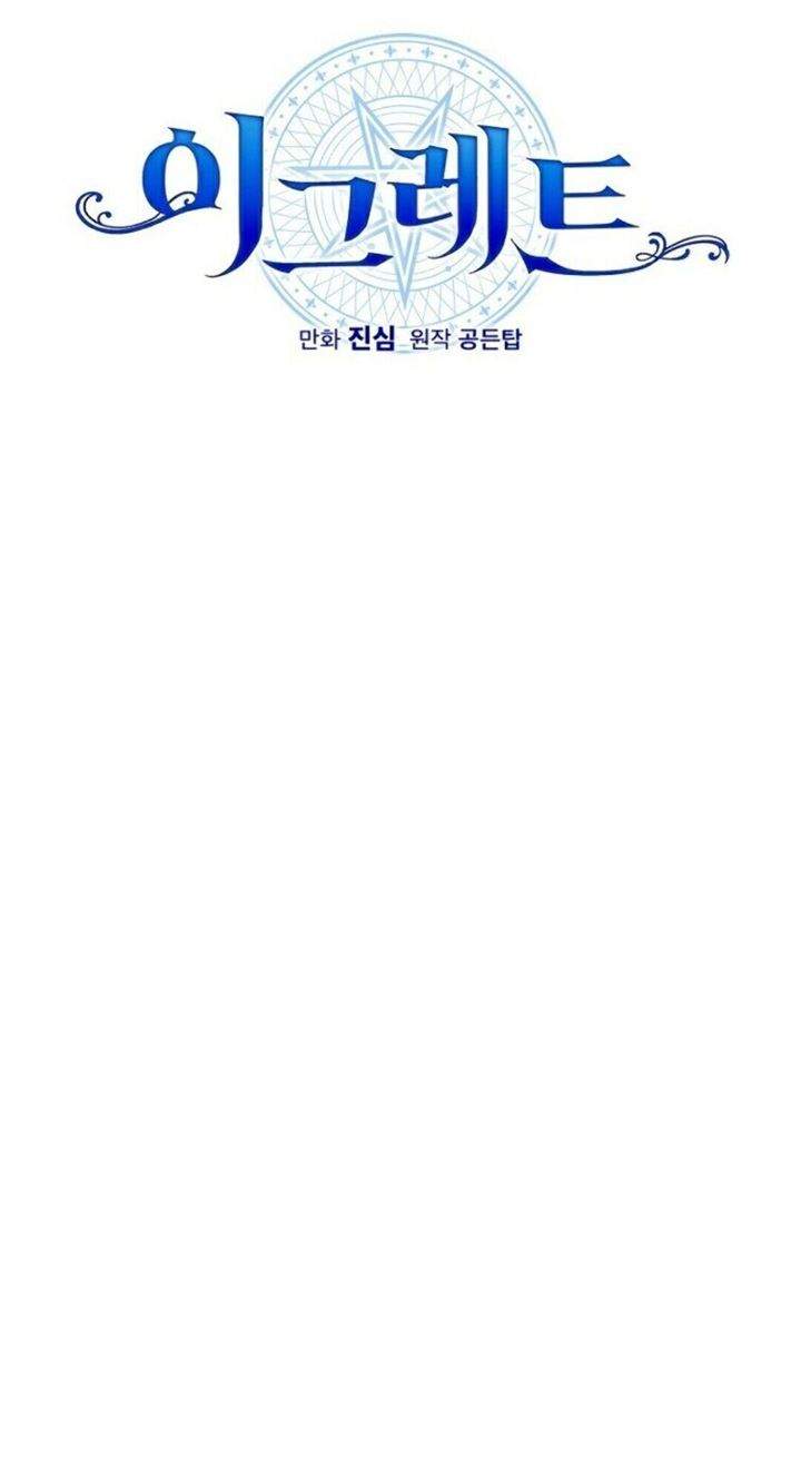 YIGRET Chapter 19 Gambar 22