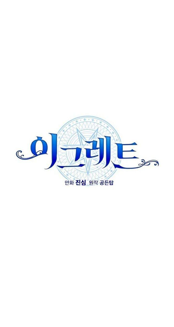 YIGRET Chapter 17 Gambar 19