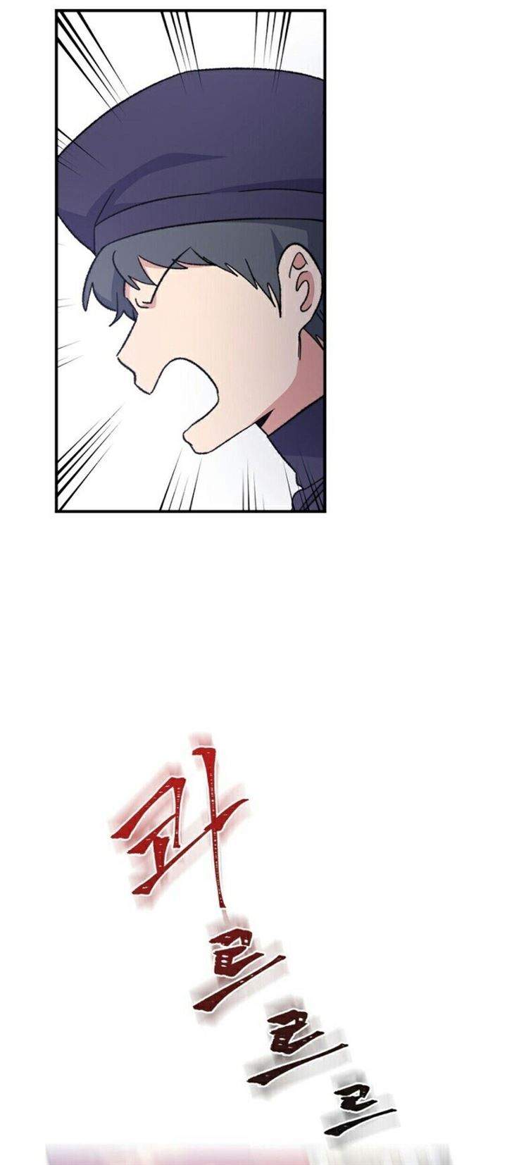 YIGRET Chapter 16 Gambar 34