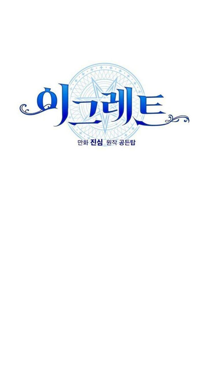 YIGRET Chapter 13 Gambar 18