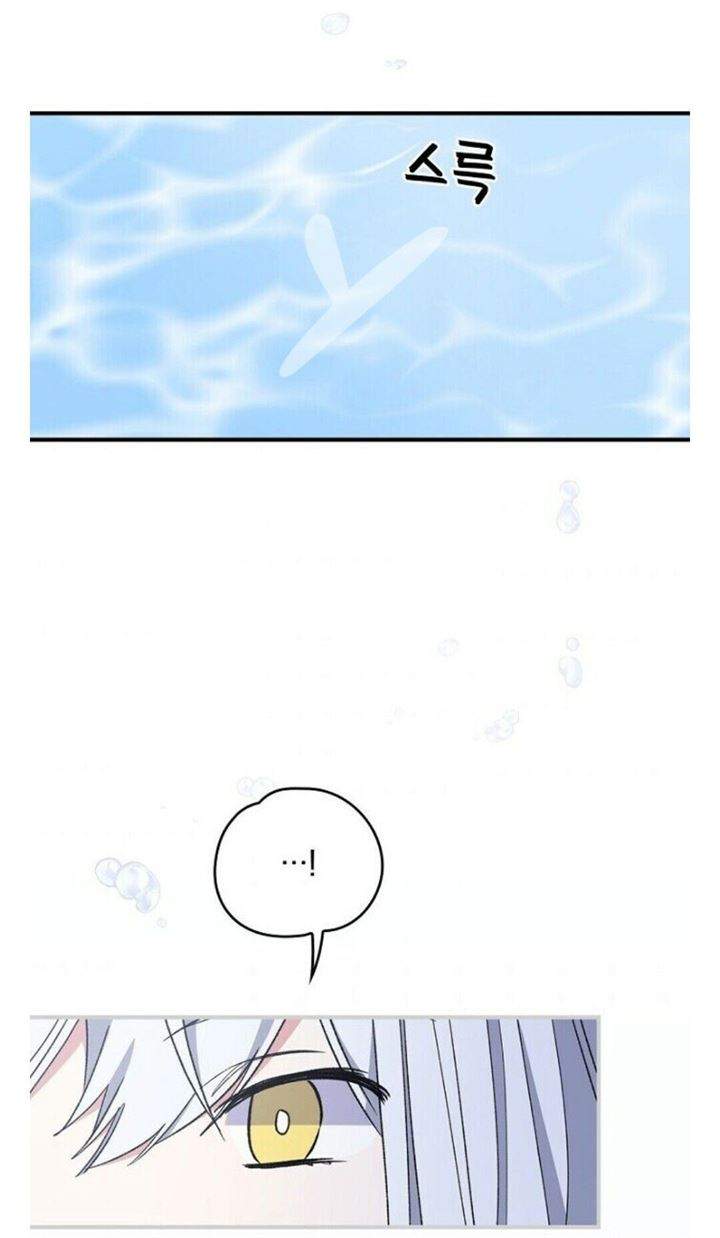 YIGRET Chapter 12 Gambar 36