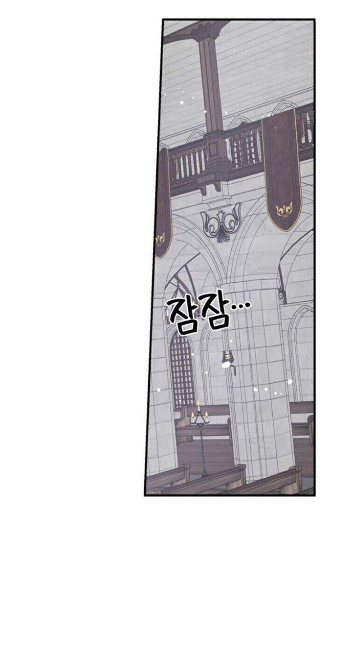 YIGRET Chapter 11 Gambar 3