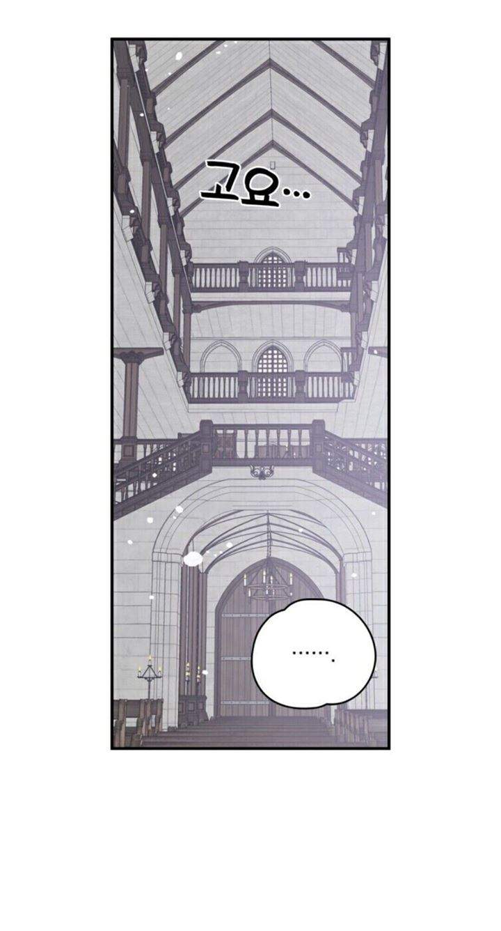 YIGRET Chapter 11 Gambar 4