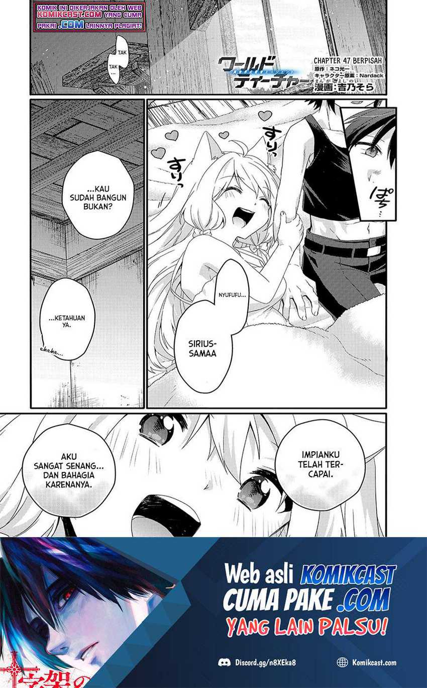 Baca World Teacher: Isekaishiki Kyouiku Agent Chapter 47 Gambar 2