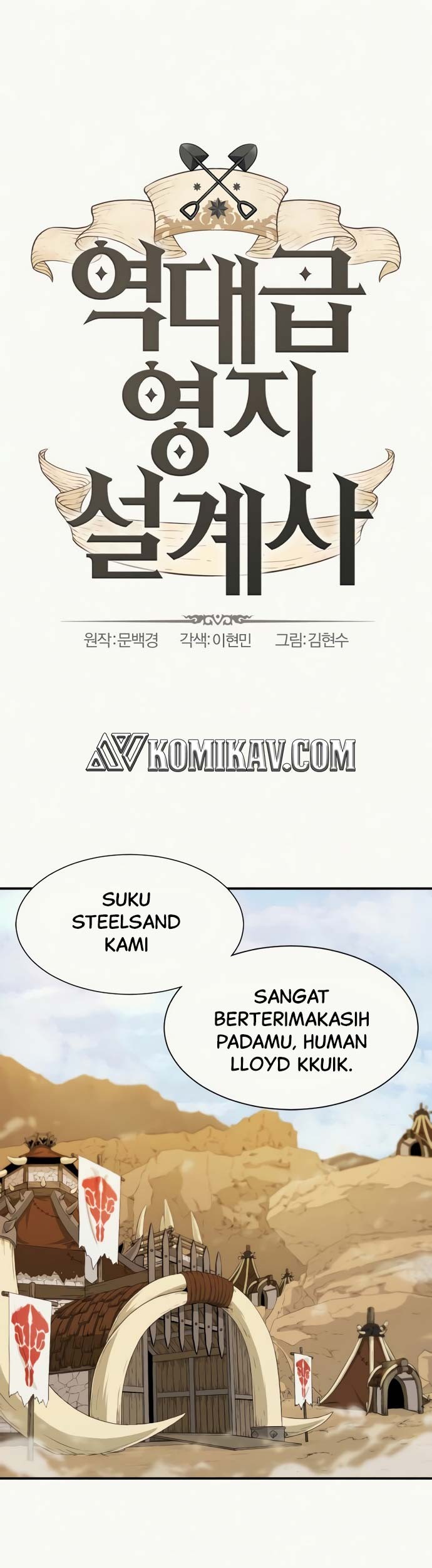 Baca The World’s Best Engineer Chapter 18 Gambar 2