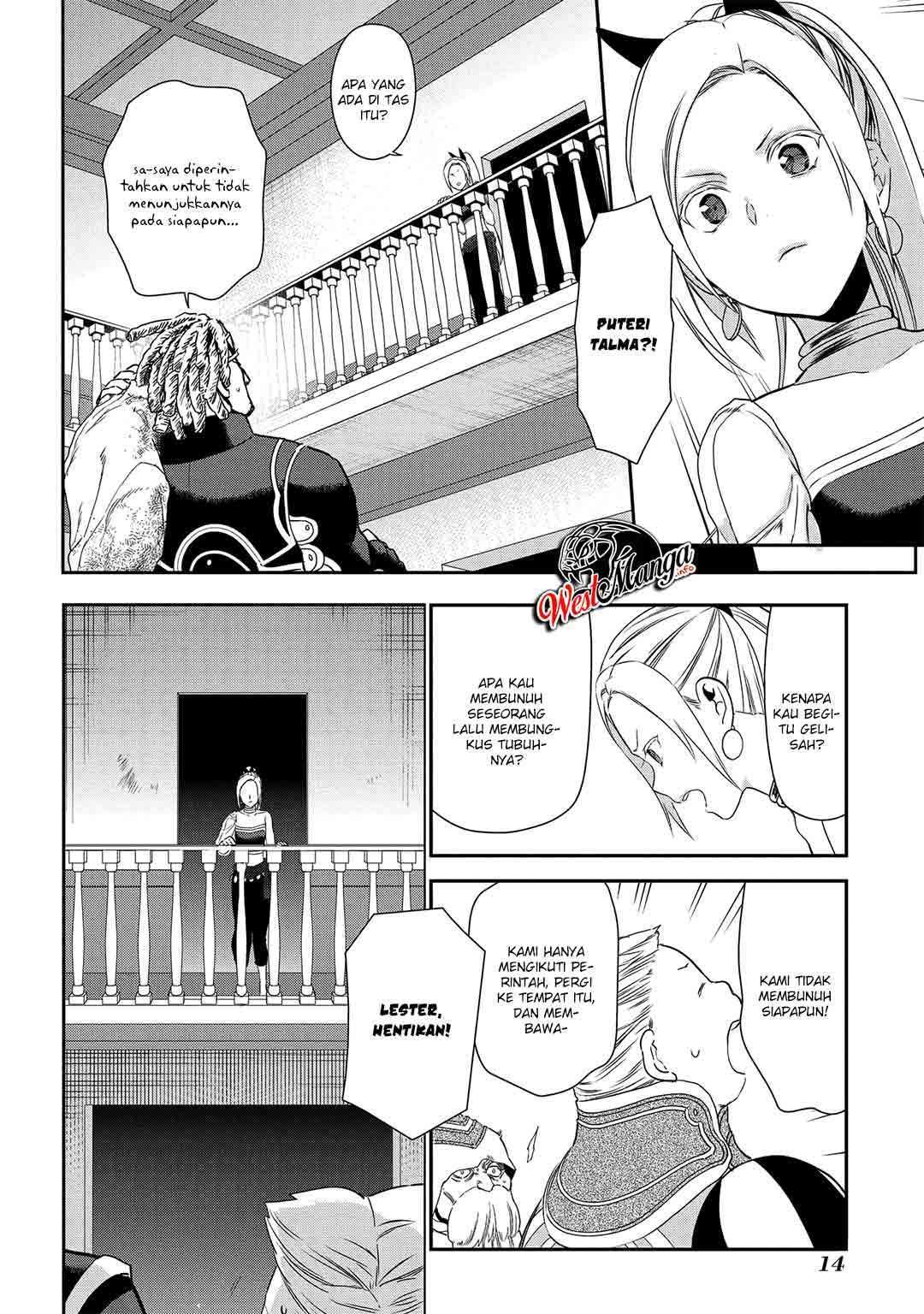 Rain Chapter 89 Gambar 17