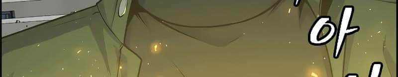 Foreigner on the Periphery Chapter 05 Gambar 31