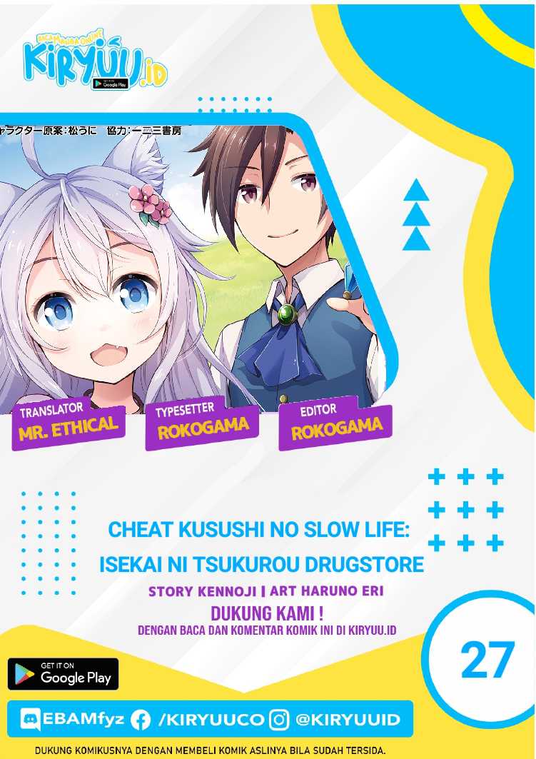 Cheat Kusushi no Slow Life: Isekai ni Tsukurou Drugstore Chapter 27 2