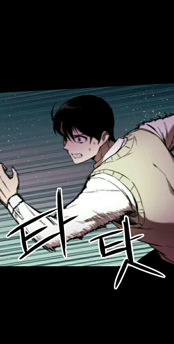 Ultra Alter Chapter 12 Gambar 11