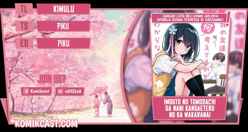 Baca Komik Imouto no Tomodachi ga Nani Kangaeteru no ka Wakaranai Chapter 14 Gambar 1