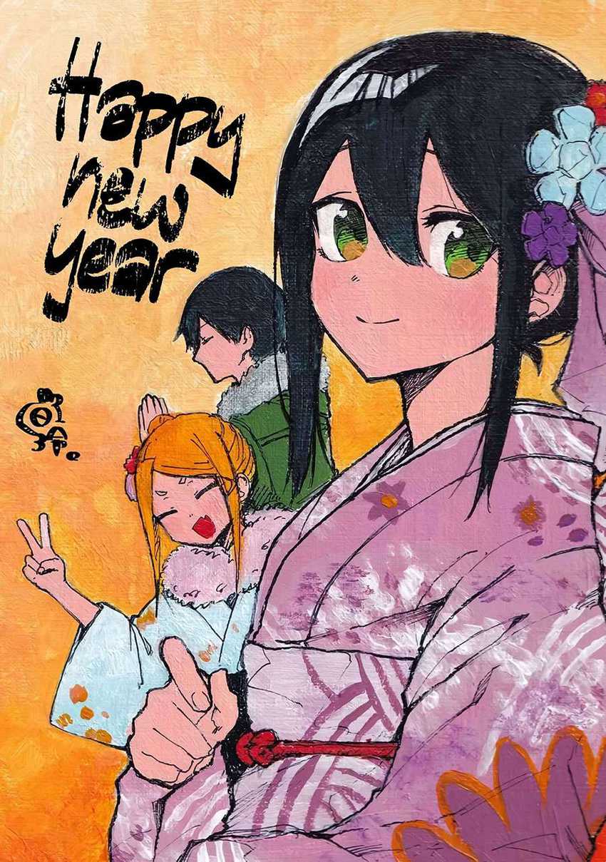 Baca Imouto no Tomodachi ga Nani Kangaeteru no ka Wakaranai Chapter 13 Gambar 2