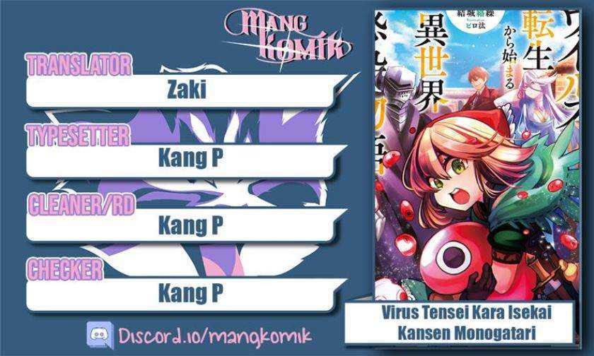 Baca Komik Virus Tensei kara Isekai Kansen Monogatari Chapter 09.1 Gambar 1