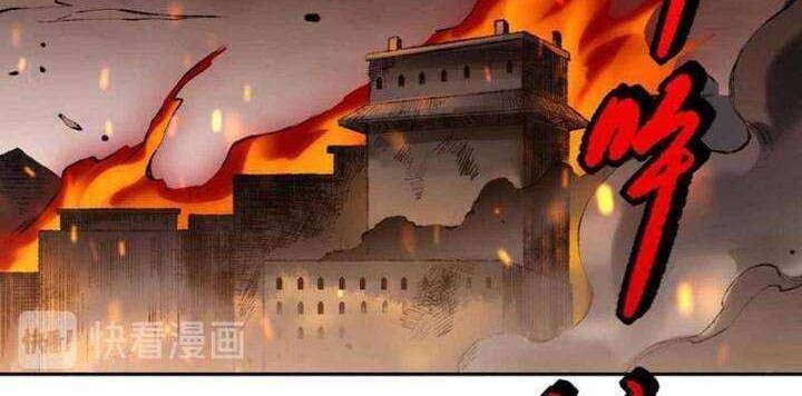 Baca Ultimate Soldier Chapter 119 Gambar 2