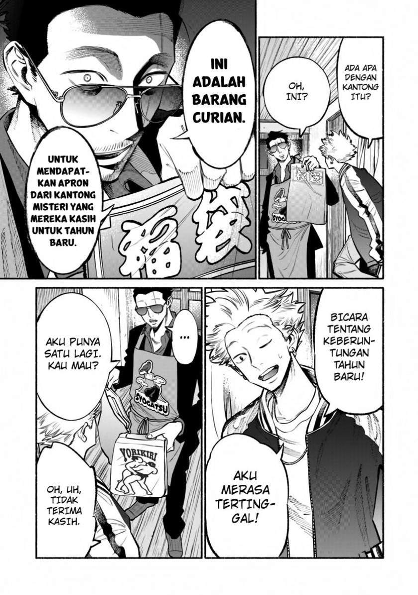 Gokushufudou: The Way of the House Husband Chapter 43 Gambar 5