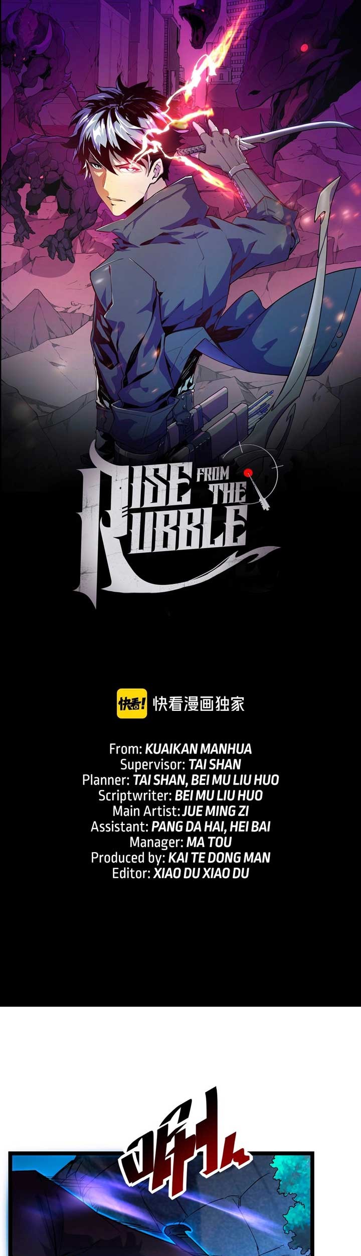 Baca  Rise From The Rubble Chapter 42 Gambar 2