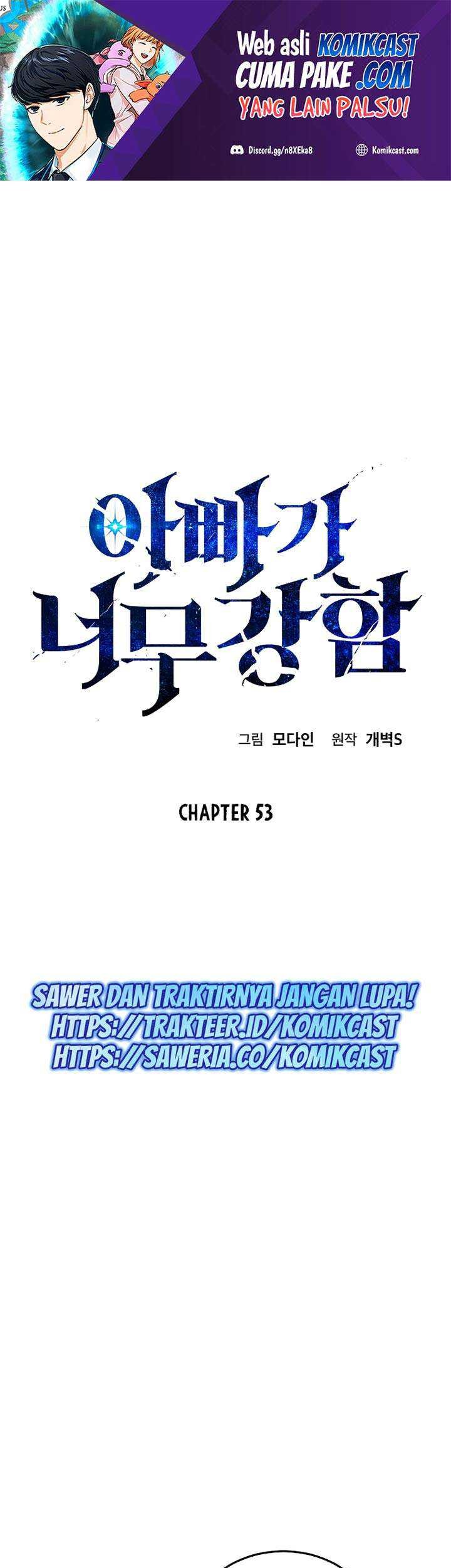 Baca  My Dad Is Too Strong Chapter 53 Gambar 2