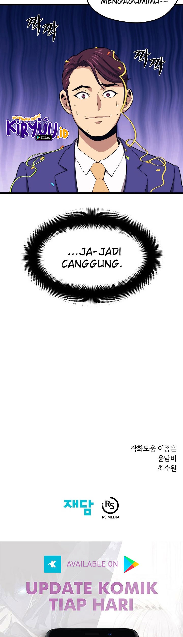 Seoul Station Necromancer Chapter 21 Gambar 50