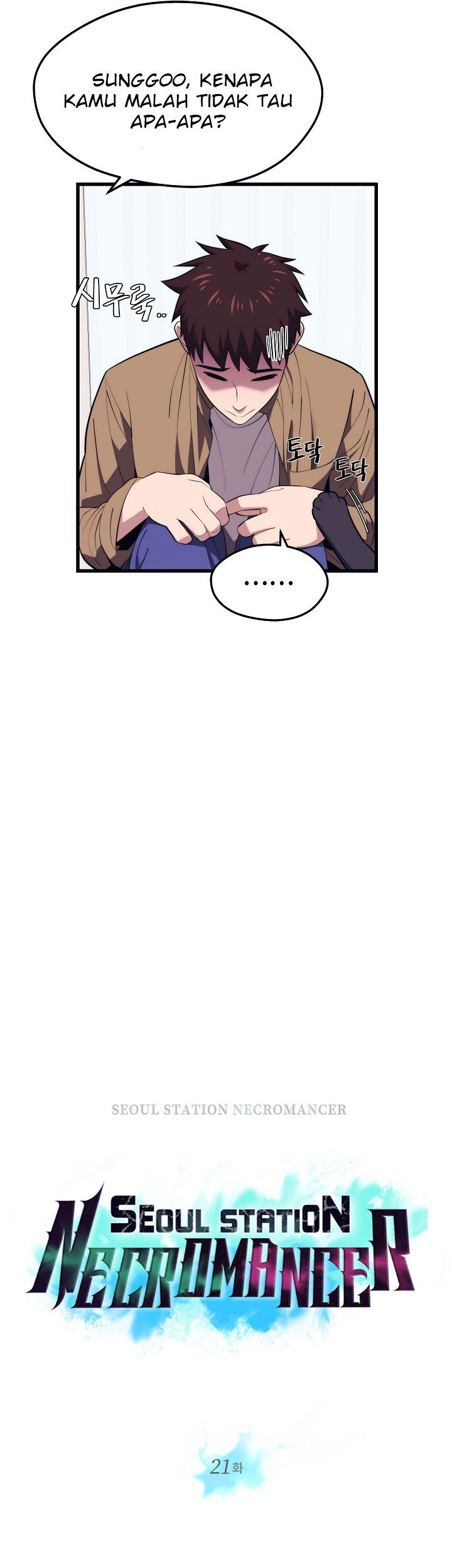Seoul Station Necromancer Chapter 21 Gambar 12