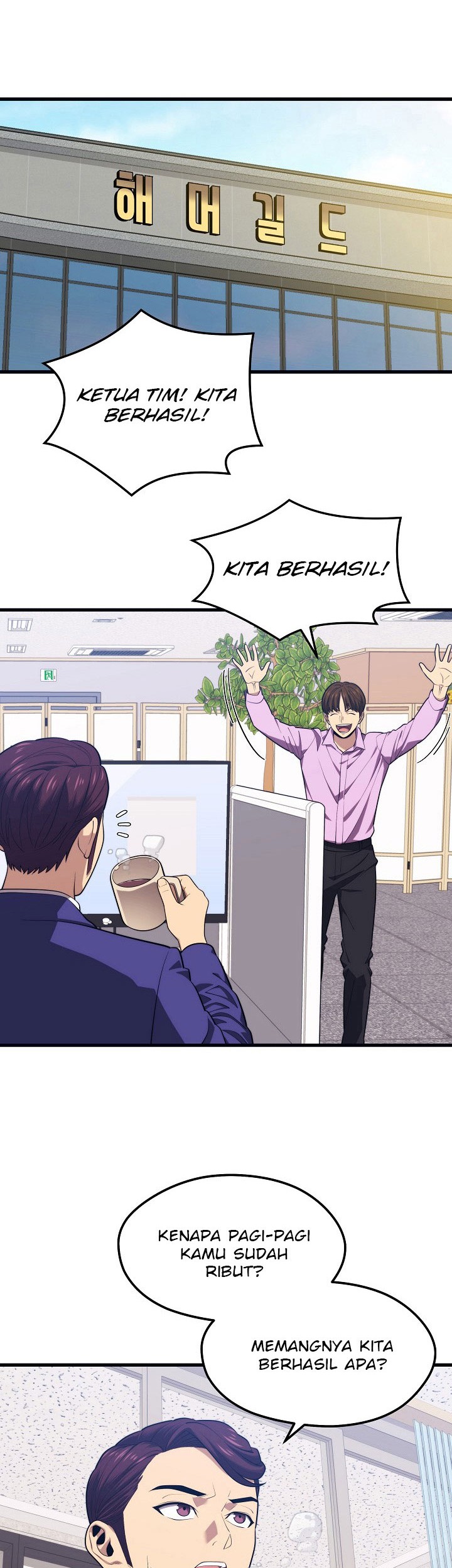 Seoul Station Necromancer Chapter 21 Gambar 13