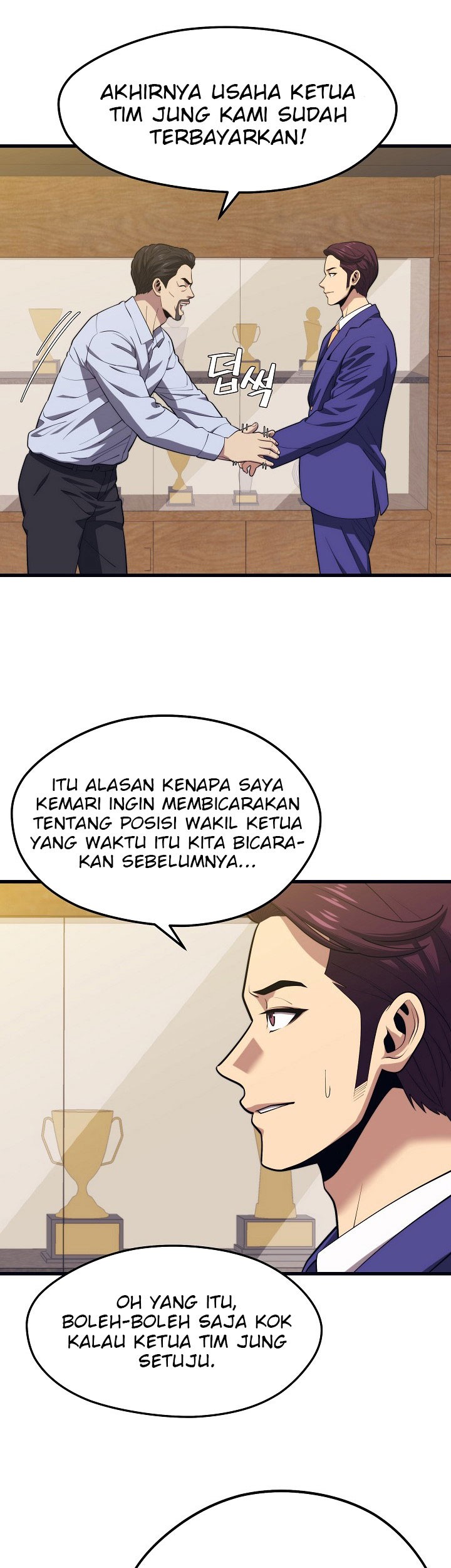 Seoul Station Necromancer Chapter 21 Gambar 23