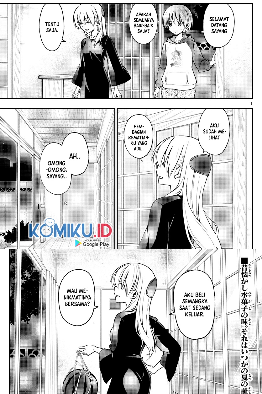 Tonikaku Kawaii Chapter 158.2 Gambar 3