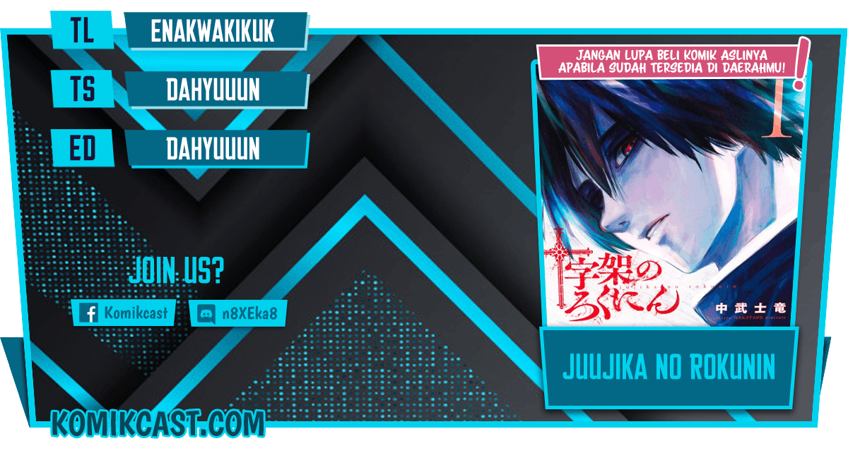 Baca Komik Juujika no Rokunin Chapter 58. Gambar 1