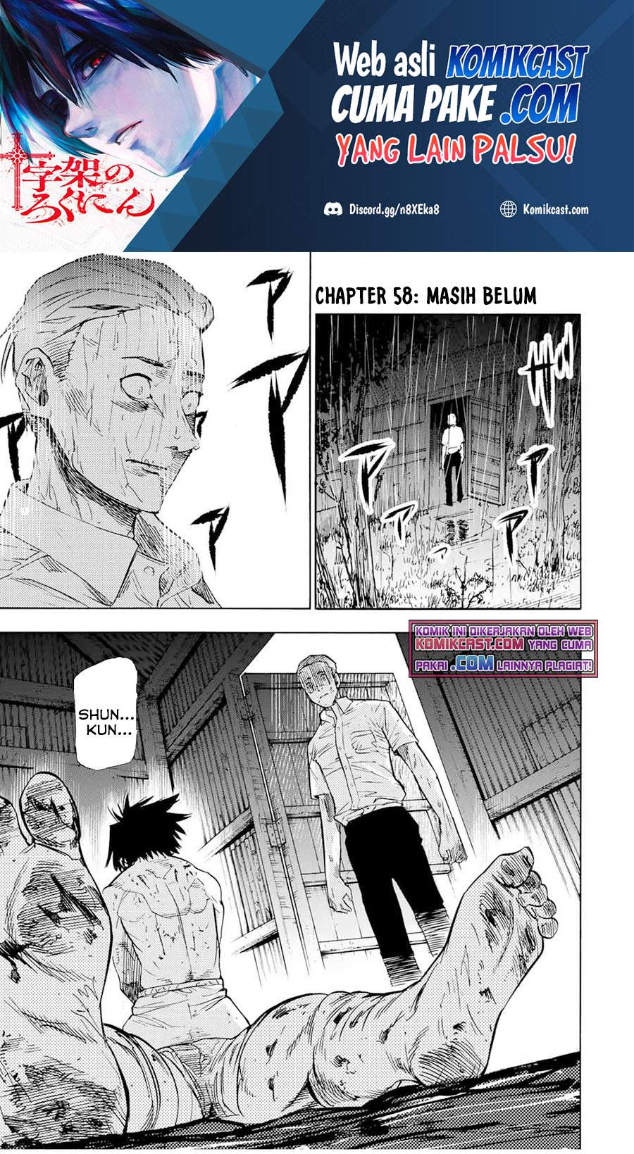 Baca Juujika no Rokunin Chapter 58. Gambar 2